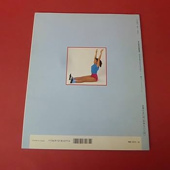 Amazon.co.jp: YN2-231208☆NHK 体操BOOK ラジオ・テレビ体操 94